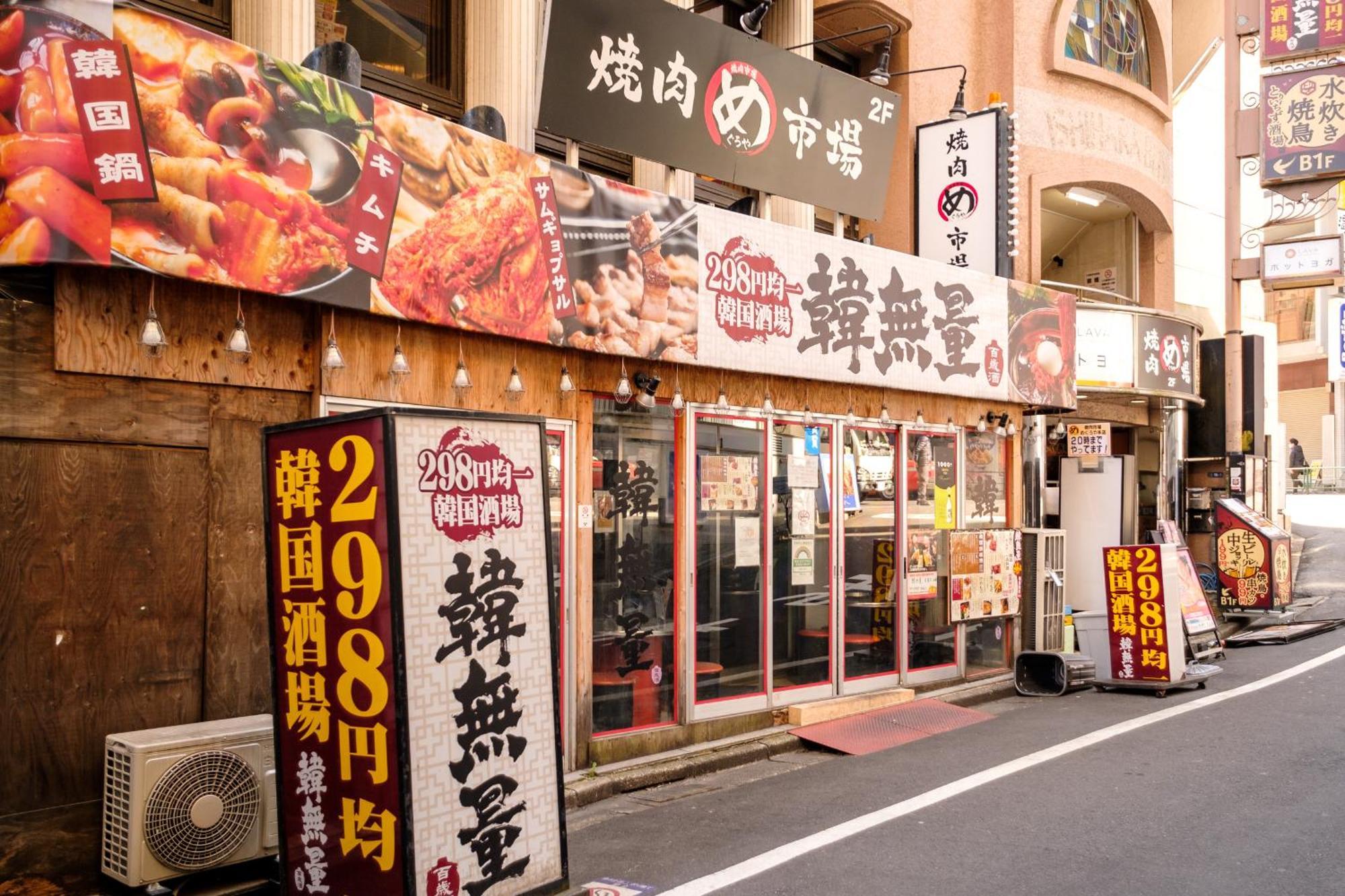 長者丸ビル Apartment Tokyo Exterior photo