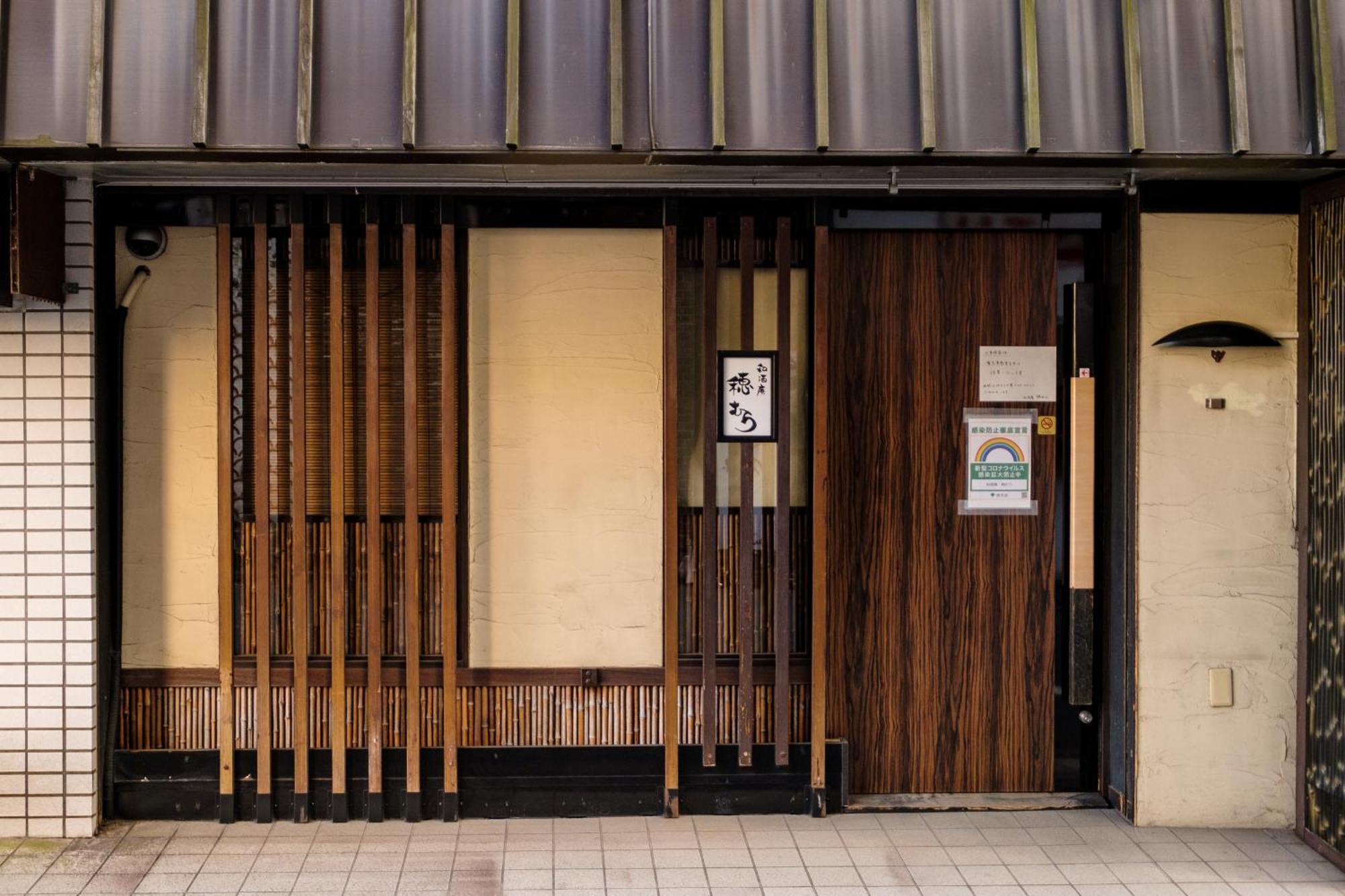 長者丸ビル Apartment Tokyo Exterior photo